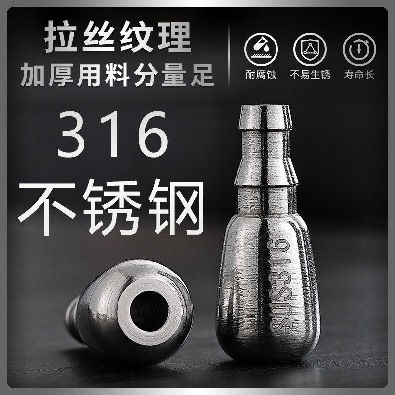 加重316不锈钢下坠沉水头桶装抽水软管茶具电器上水管硅胶吸水管,餐饮具,茶道/零配,淘宝优惠券,粉丝福利购,淘宝优惠卷