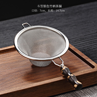 茶漏不锈钢茶滤茶隔双层加密
