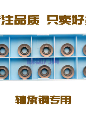 RPMT1203MO圆刀片轴承专用金属陶瓷高光R6圆弧数控刀粒精加工刀头