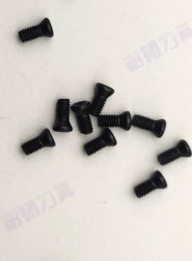 梅花螺丝M4 50个 APMT1604用 BAP400R刀杆适用 涂层耐用 直径4mm