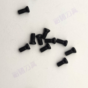 涂层耐用 梅花螺丝M4 BAP400R刀杆适用 APMT1604用 直径4mm 50个
