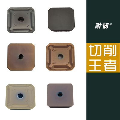铣刀片1504 1203四方SEKN SEKR SEEN SPKN 45度75度数控合金陶瓷