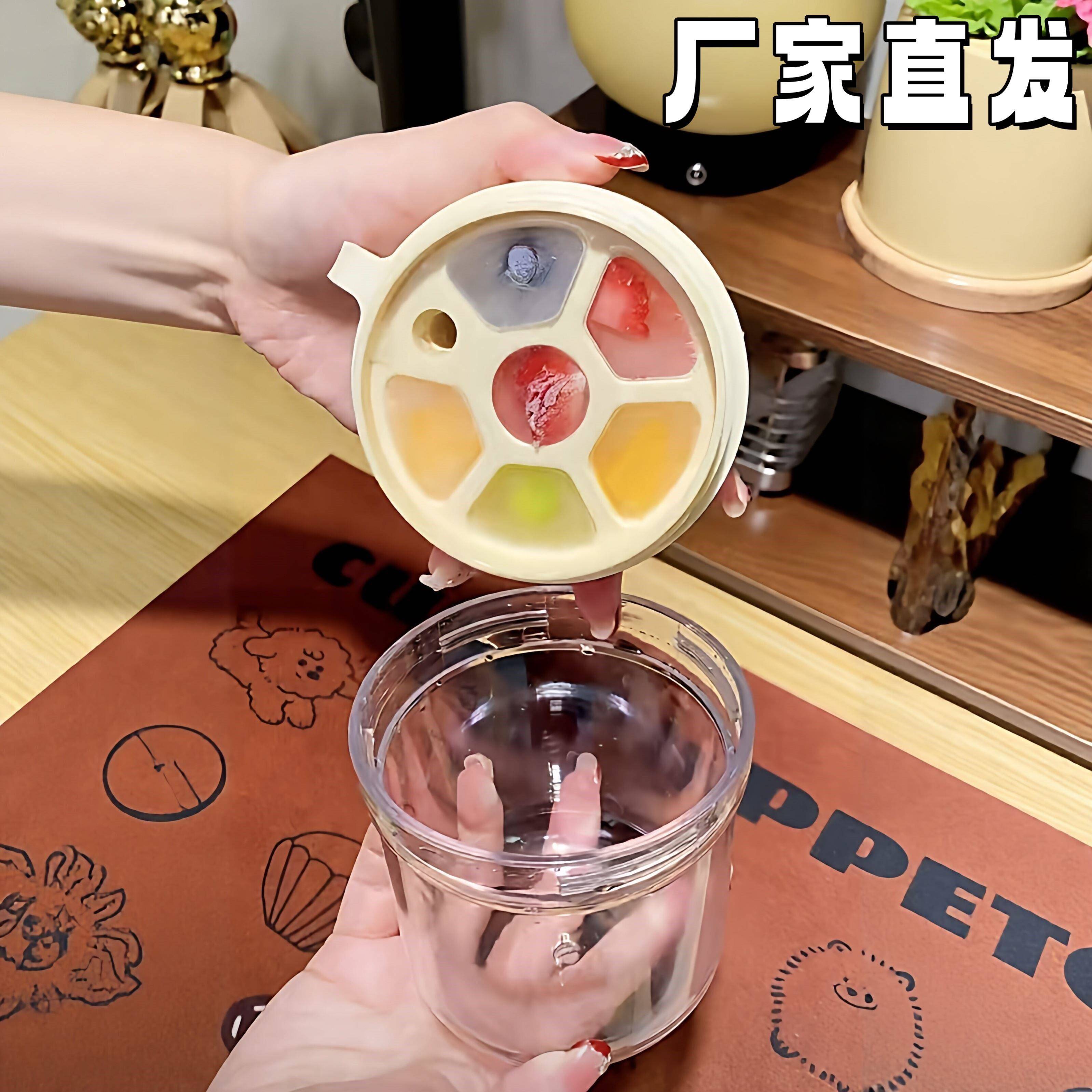 简约便携三合一冰格水杯夏季大容量食品级冰杯按压冰块磨具冷水壶