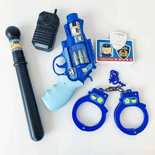 儿童玩具枪左轮手枪男孩宝宝枪仿真儿童警察装备玩具套装手铐手镯