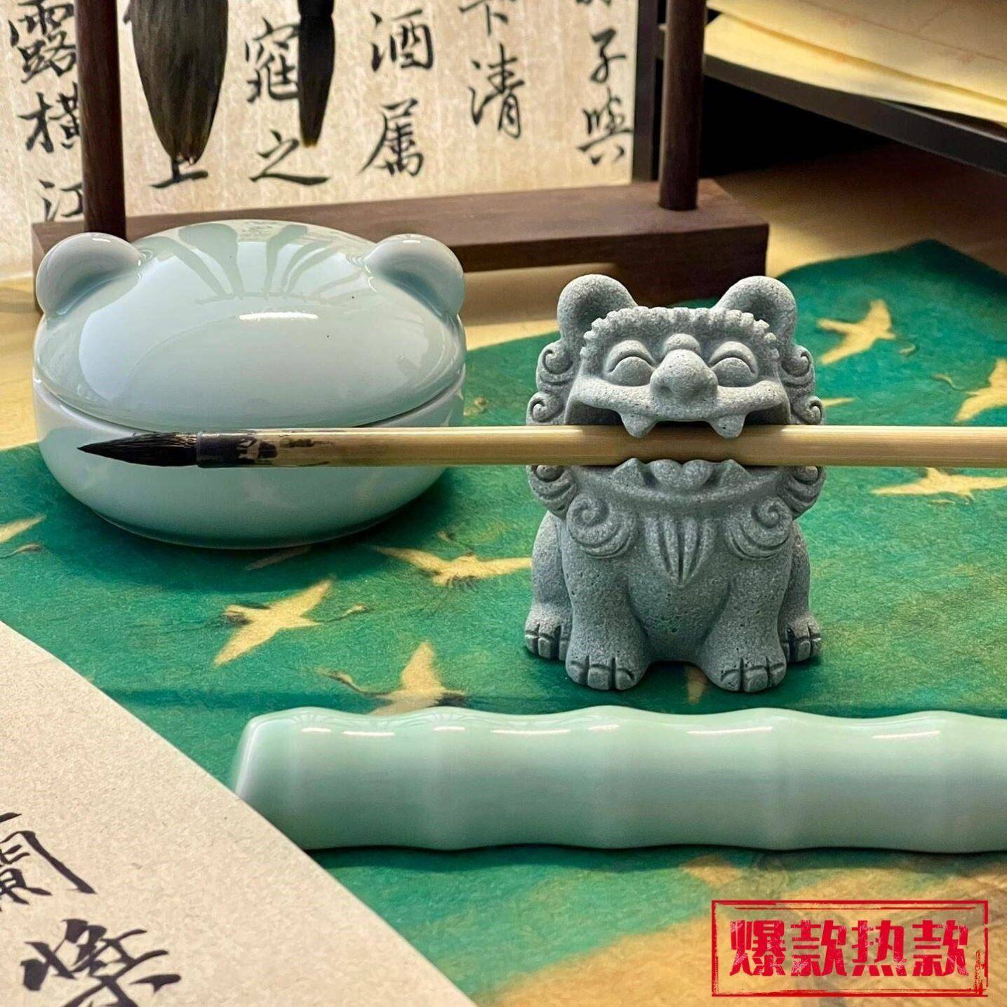 创意笔搁衔笔狮书房镇纸镇尺毛笔托笔架文房四宝书法专用砚墨砚台