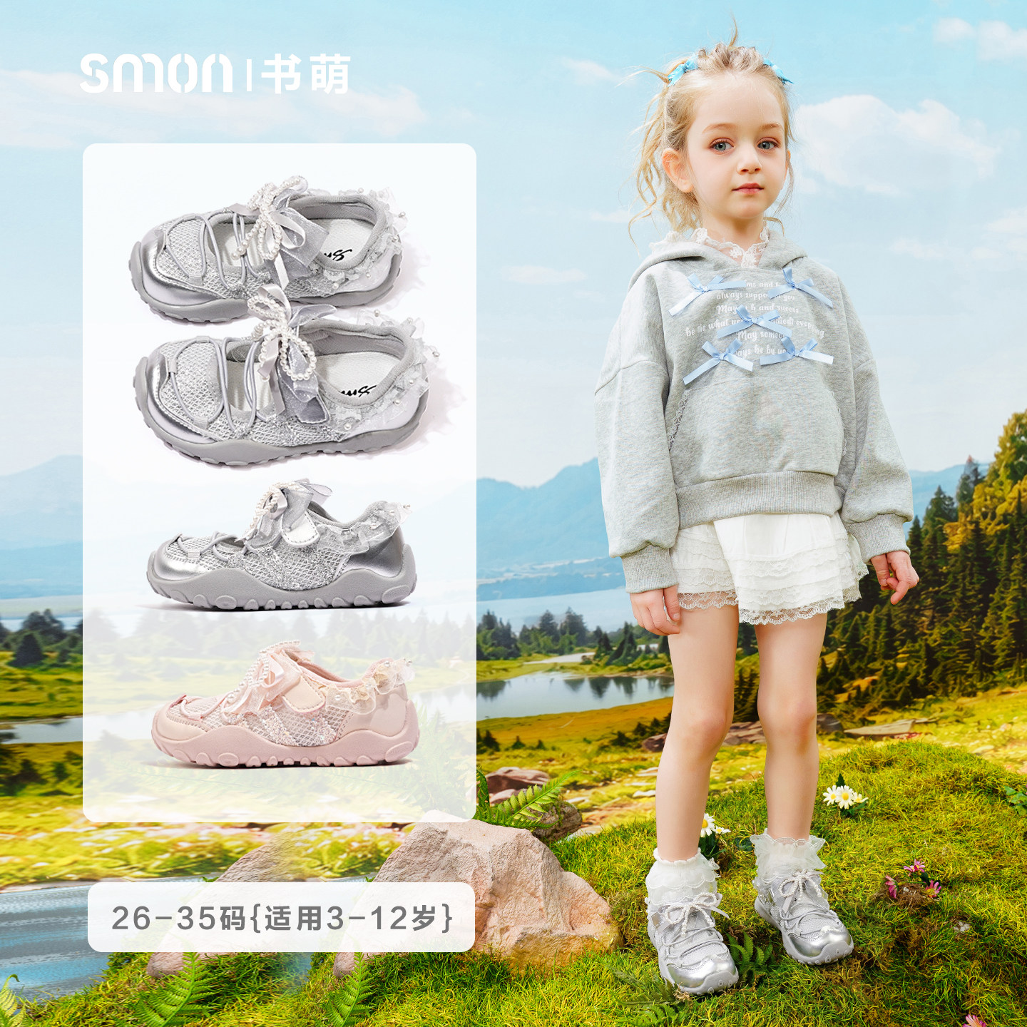 儿童芭蕾风德训鞋女款2026新款女童运动鞋中大童户外透气网面鞋子