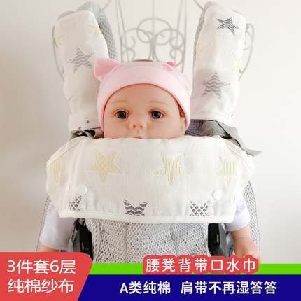 二狗婴儿背带通用口水巾ergobaby吮吸带胸前防啃咬腰凳配件比威亚