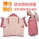 清仓卖婴儿背带腰凳披风加绒加厚宝宝外出防风斗篷防水保暖秋冬款