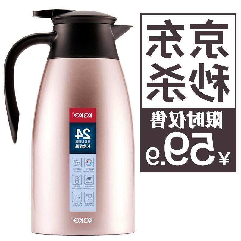 咔咔 保温壶家用暖壶水壶热水瓶暖瓶2L开水瓶保温瓶大容量不锈钢