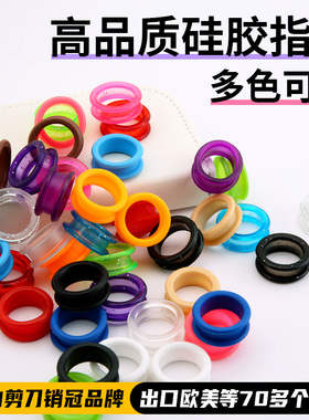 玄鸟专业宠物剪刀美发理发剪通用高品质硅胶指圈多色可选柔软防滑
