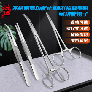 玄鸟狗狗去耳毛神器拔毛钳宠物止血钳狗耳朵清洁用品猫咪拔耳毛钳