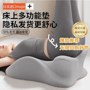 日本进口夫妻行房垫多功能床事枕爱爱神器趴趴枕辅助垫备孕屁股垫