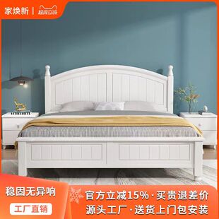 美式实木田园1.8米1.5经济简约白色公主奶油风储物儿童卧室双人床