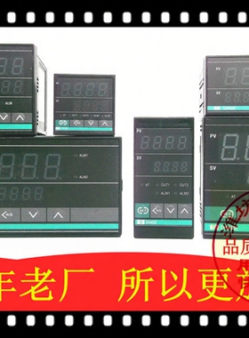 CH102CH402CHD702CHD902CHD802CHD502 PID智能温控仪