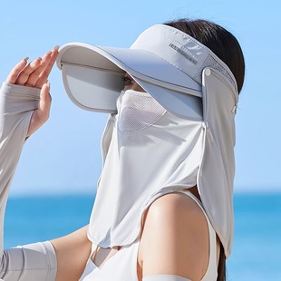 2024新款夏季防晒帽口罩一体冰丝空顶全方位遮阳大帽檐女骑行全脸