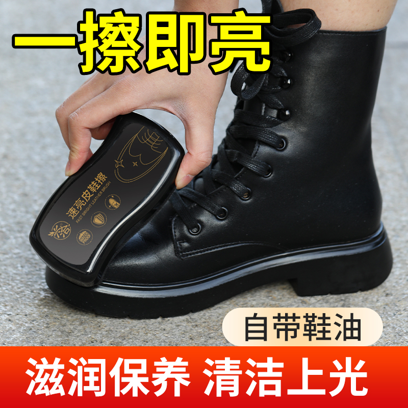 兴洽速亮懒人神器柔软刷子擦皮鞋