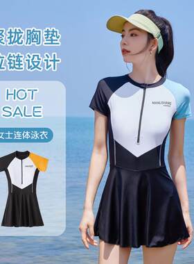新款保守女士泳衣海边度假泳装学生休闲连体套装泳裙女大码泳衣女