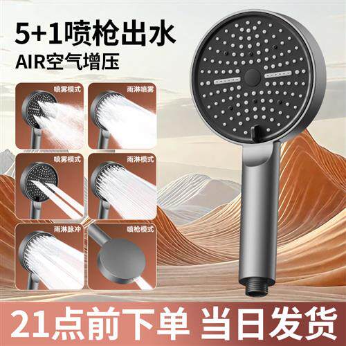 轻奢淋浴增压花洒喷头超强增压家用浴室洗澡水龙头淋雨大面板喷头