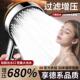 过滤增压花洒喷头家用浴室淋浴洗澡水龙头大出水量淋雨莲蓬头