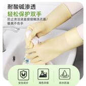橡胶家务手套防水清洁加厚家用厨房洗碗洗衣家务耐用乳胶手套