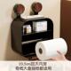 化妆室旋转吸盘厕所纸巾盒高颜值浴室免打孔防水卷筒卫生纸巾置物