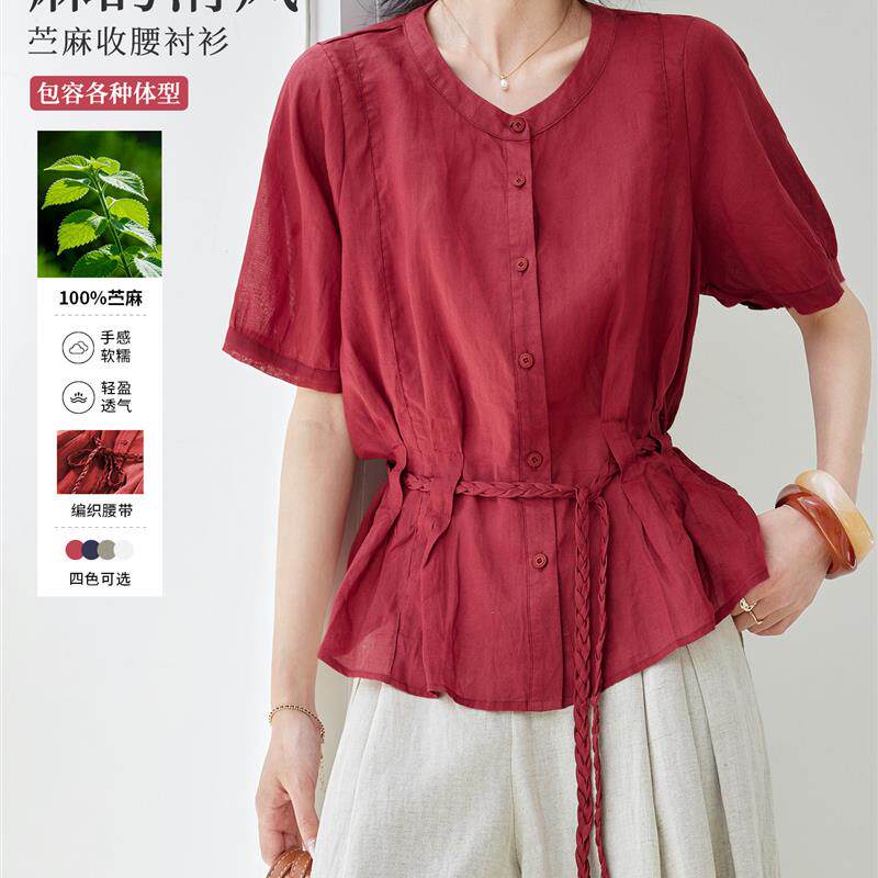 红色苎麻衬衫女短袖2026夏季新款短款小个子上衣系带收腰圆领衬衣
