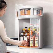 厨房旋转置物架台面转角多功能储物调味品料圆形旋转式 调料收纳盒