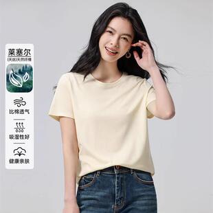 天丝清爽正肩圆领短袖T恤女夏季新款百搭短款修身针织打底上衣