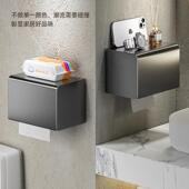 浴室厕纸盒防水壁挂卫生间厕所卷纸架纸巾抽纸卫生纸置物架免打孔