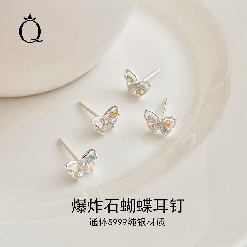 S999纯银彩钻蝴蝶耳钉女免摘耳环防堵耳骨钉高级感爆款爆炸石耳钉