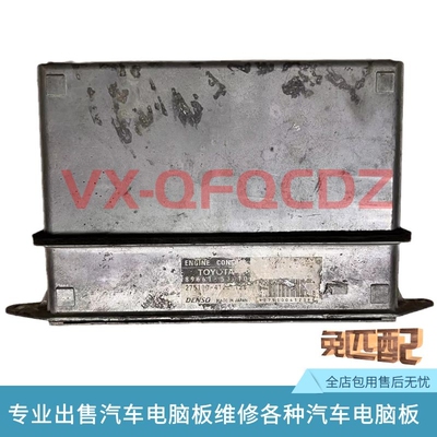 雷克萨斯LS4303UZ发动机电脑版