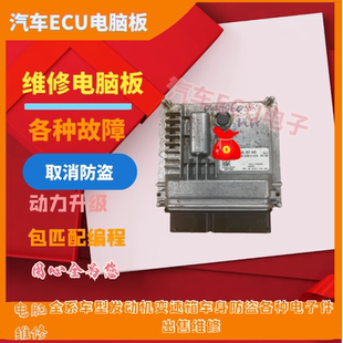 适用奥迪Q2柴油发动机电脑板04L906056 056LF 04L 906