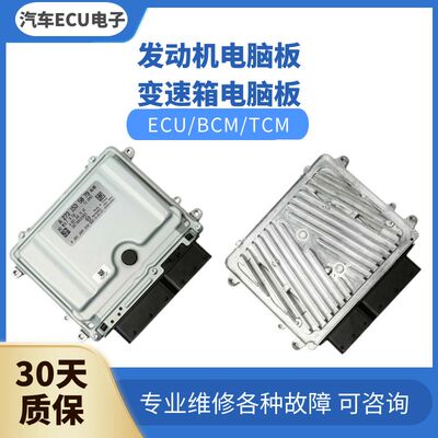 适用于奔驰E280 S300 S350 R350 E300 R300 E350 272发动机电脑板