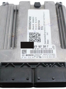 适用布加迪威龙威航chiron凯龙发动机电脑板5B49060125B4 906 012