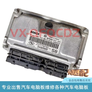 71号ME744 适用雪铁龙富康爱丽舍16V发动机电脑板0261207692