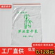 笋干笋丝梅干菜专用袋500克1000克透明自封袋加厚1斤2斤装 封口袋