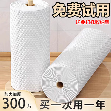 懒人抹布懒人抹布干湿两用厨房用纸加厚专用一次性洗碗布吸水加大