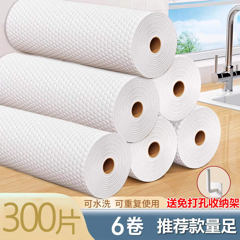 洁丽雅懒人抹布干湿两用