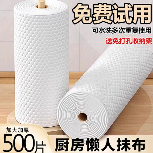 加大特厚一次性厚抹布干湿两用
