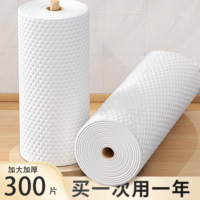 家用一次性吸水加厚清洁
