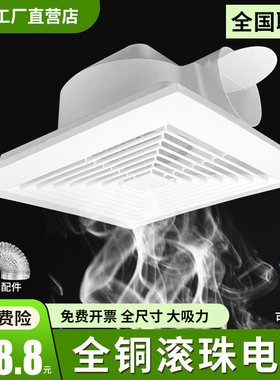 奥欧集成吊顶换气扇厨房卫生间天花排气扇吸顶式强力静音排风扇
