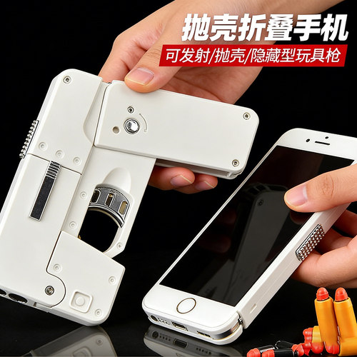 乐辉玩具枪迷你小枪模型