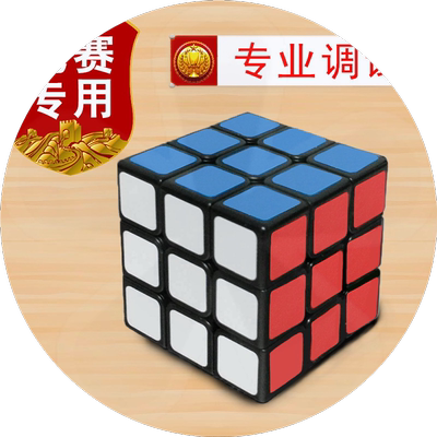 三阶初学者玩具模仿魔方智力