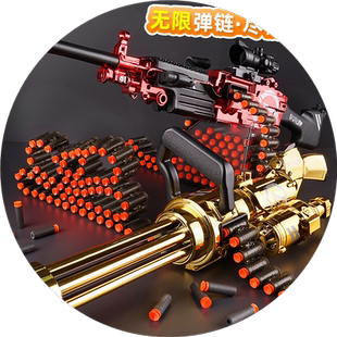 M249电动连发软弹枪儿童玩具枪男孩轻机关枪黄金加特林重机枪