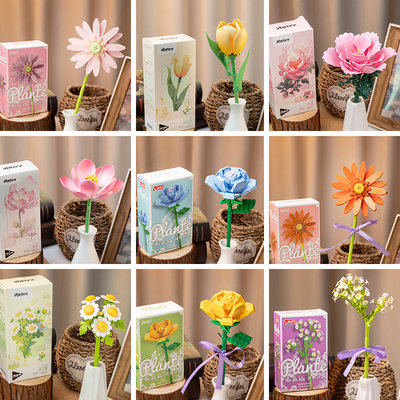 永生积木花单支diy手工拼