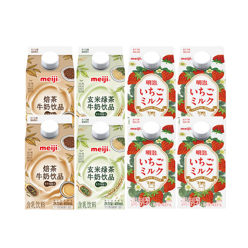 明治meiji 草莓牛乳/焙茶牛奶饮品/玄米绿茶牛奶饮品400mL