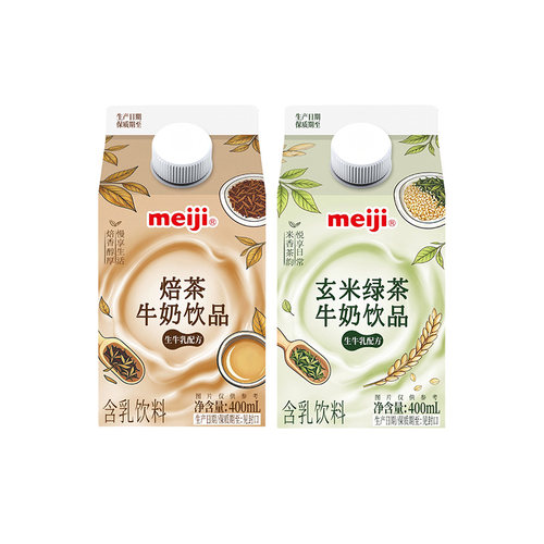 【88VIP】明治meiji 玄米绿茶/焙茶牛奶饮品日式牛乳茶400mL各1瓶