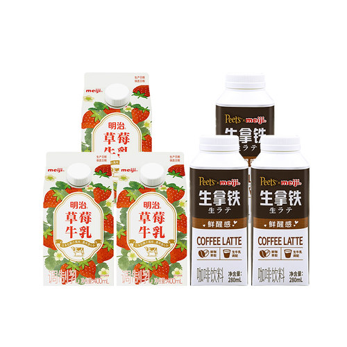 明治草莓牛乳/生拿铁低温组合