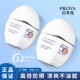 珀莱雅防晒乳轻享阳光羽感养护精华防晒液SPF50倍清爽不粘防晒霜