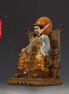 骏澜斋张天师坐姿装饰摆件家用佛具用品大全神像摆件佛具用品全套